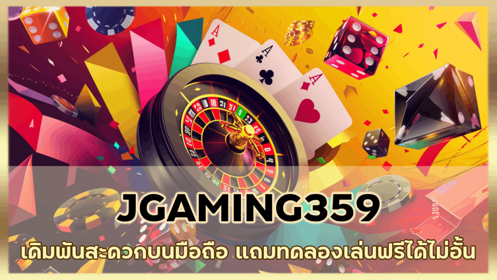 JGAMING359