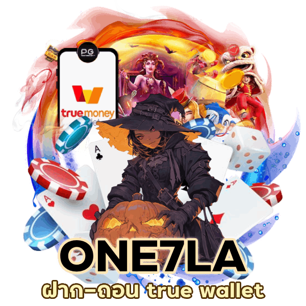 ONE7LABACARAT ฝาก-ถอน true wallet