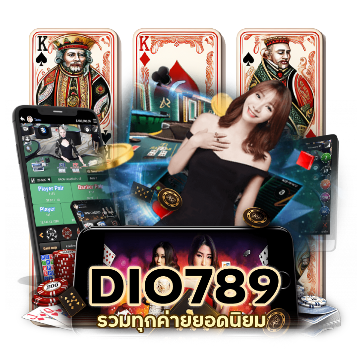 รวมทุกค่ายยอดนิยม