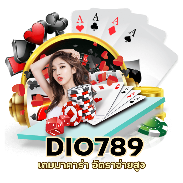 ทุกยอดเสีย จ่ายคืนทุกครั้ง