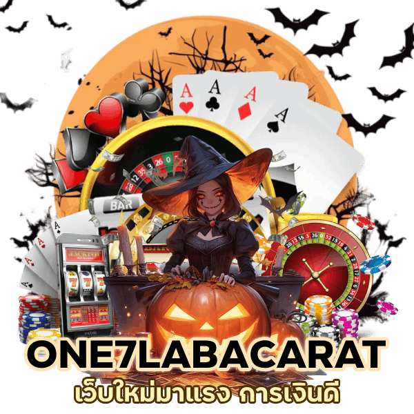 เว็บใหม่มาแรง