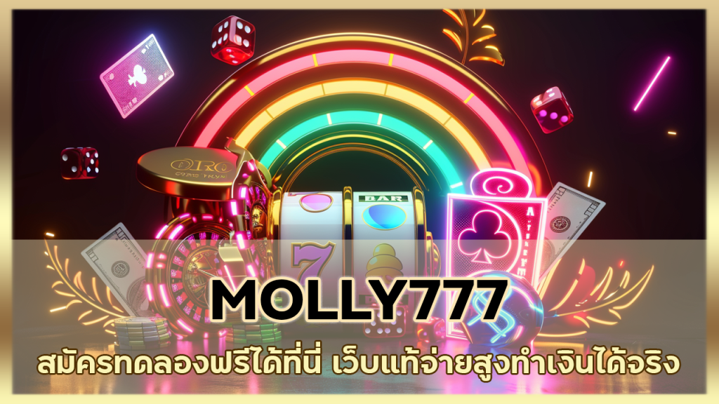 MOLLY777